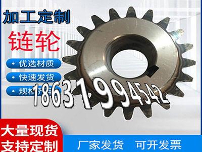 6.5模数怎么更换0.5模数现成的螺旋伞齿轮现成的5.5模数质量可靠小模数齿轮怎么做人字齿轮优点